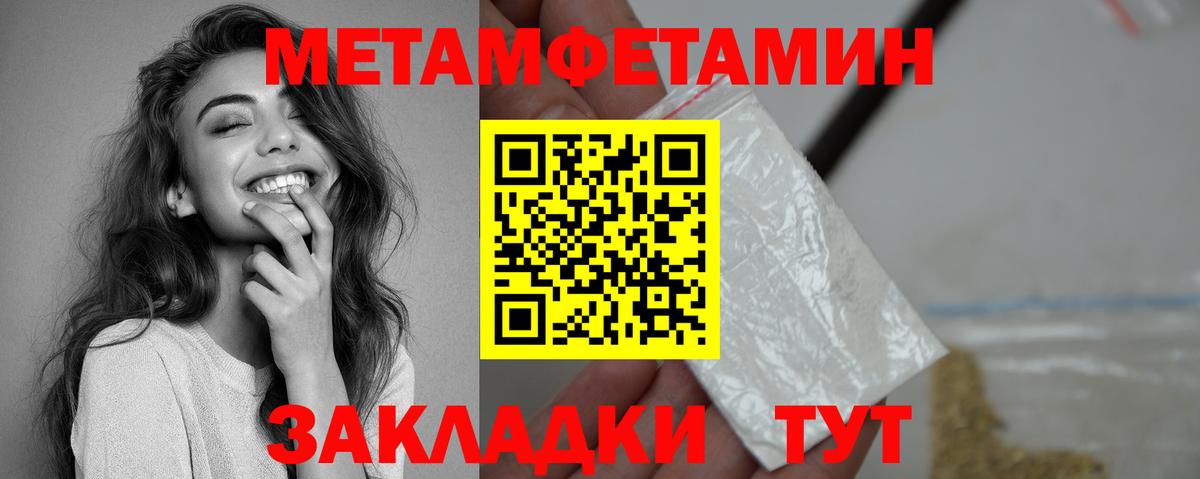 Керчь  АМФ VHQ  Amphetamine  Вход с VPN 