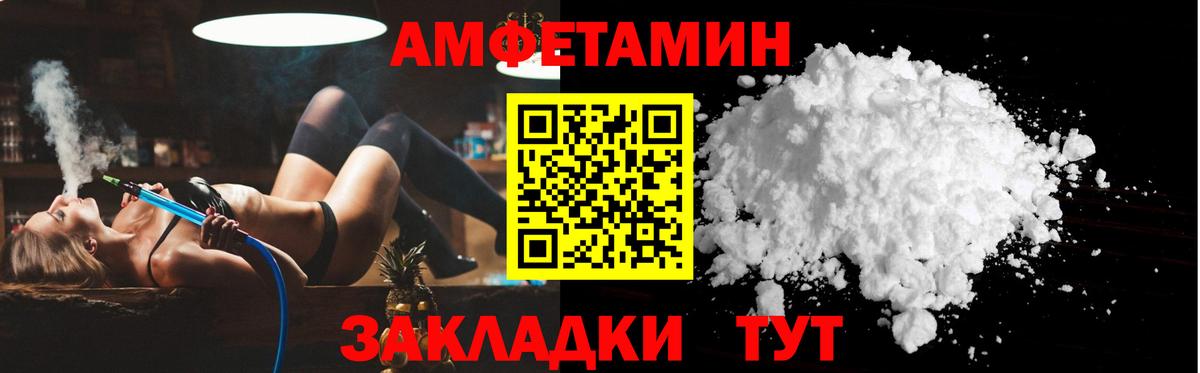 АМФЕТАМИН 98% Керчь