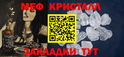 марихуана Краснокаменск