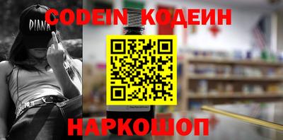 героин Краснодар