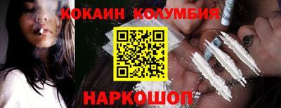 марихуана Краснокаменск