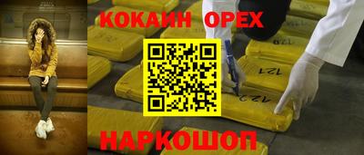 героин Краснодар