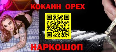 MESCALINE Краснознаменск
