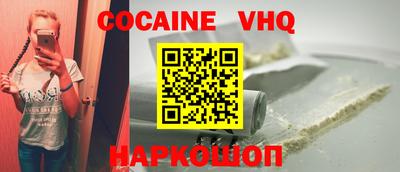 MESCALINE Краснознаменск