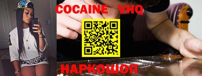 MESCALINE Краснознаменск