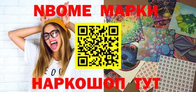 MESCALINE Краснознаменск