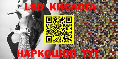 MESCALINE Краснознаменск