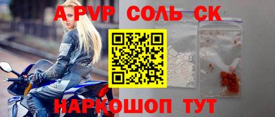 героин Краснодар