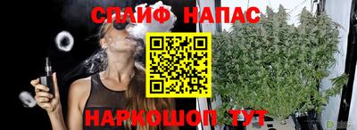 MESCALINE Краснознаменск