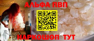 MESCALINE Краснознаменск