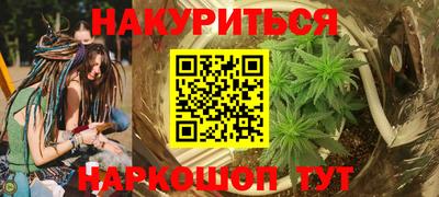 героин Краснодар