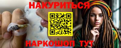 MESCALINE Краснознаменск