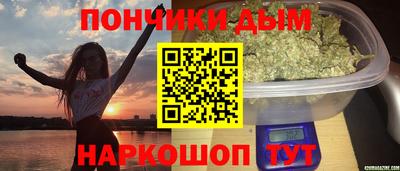 марихуана Краснокаменск