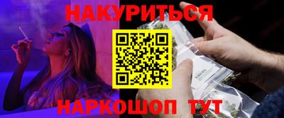 марихуана Краснокаменск