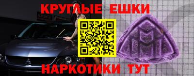 MESCALINE Краснознаменск