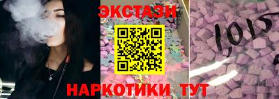 марихуана Краснокаменск