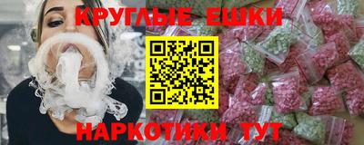 марихуана Краснокаменск