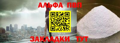 MESCALINE Краснознаменск