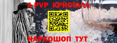 героин Краснодар