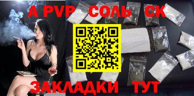 марихуана Краснокаменск