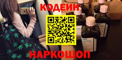 марихуана Краснокаменск