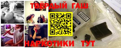 героин Краснодар