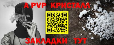 марихуана Краснокаменск