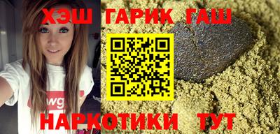 героин Краснодар