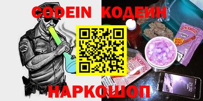 героин Краснодар