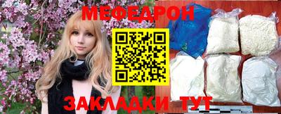 MESCALINE Краснознаменск