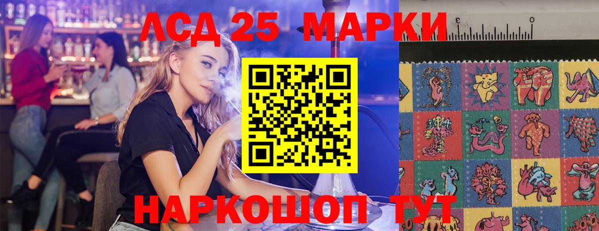 Керчь  ЛСД экстази кислота  ЛСД экстази кислота  Вход с VPN 