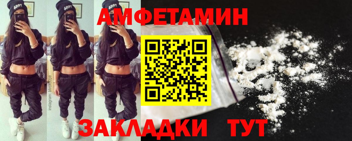 Первитин Декстрометамфетамин 99.9% Керчь