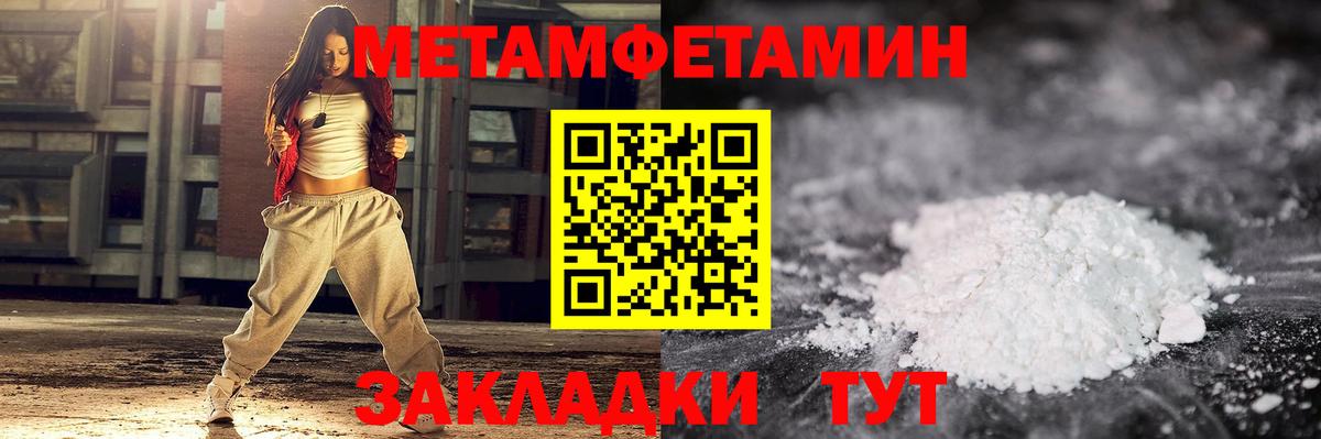 Керчь  Первитин  Вход с VPN  МЕТАМФЕТАМИН Декстрометамфетамин 99.9% 