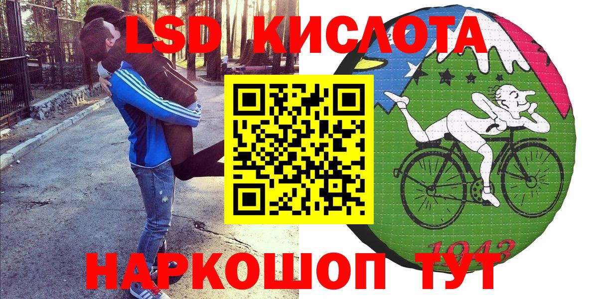 Керчь  Наркотические марки 1,8мг  Вход с VPN  Наркотические марки 1,8мг 